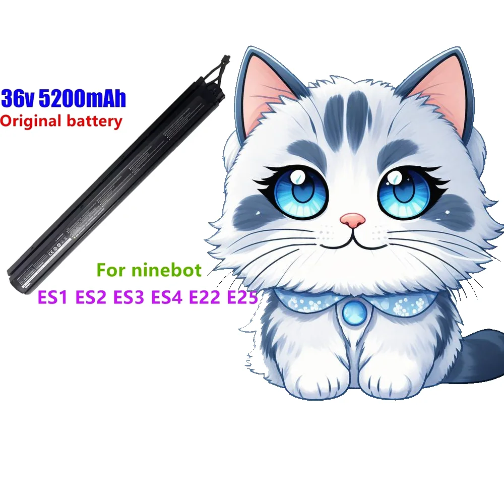 Original True Capacity36V 5200mAh Ninebot Scooter ES1 ES2 ES3 ES4 E22 E25 Intelligent Electric Scooter Internal Battery Assembly