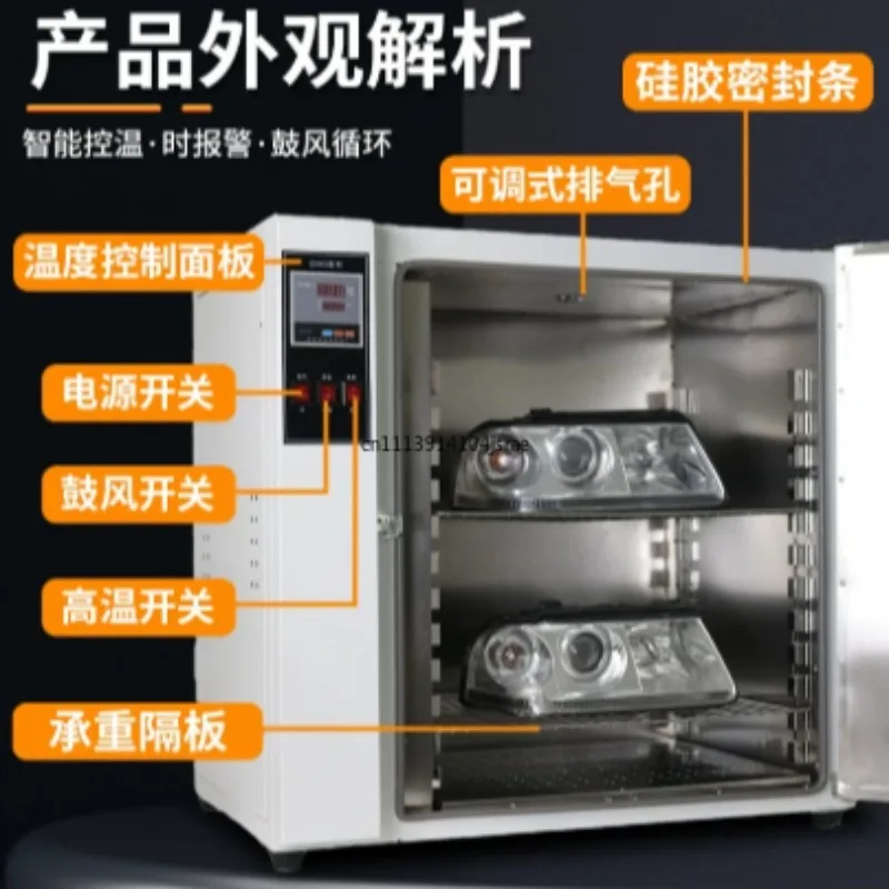 Headlight Oven Removal Drying Box Lamp‑Bezel Bake Oven for Headlight Disassembly Modification Baking Hub Wheel Heating Workbox