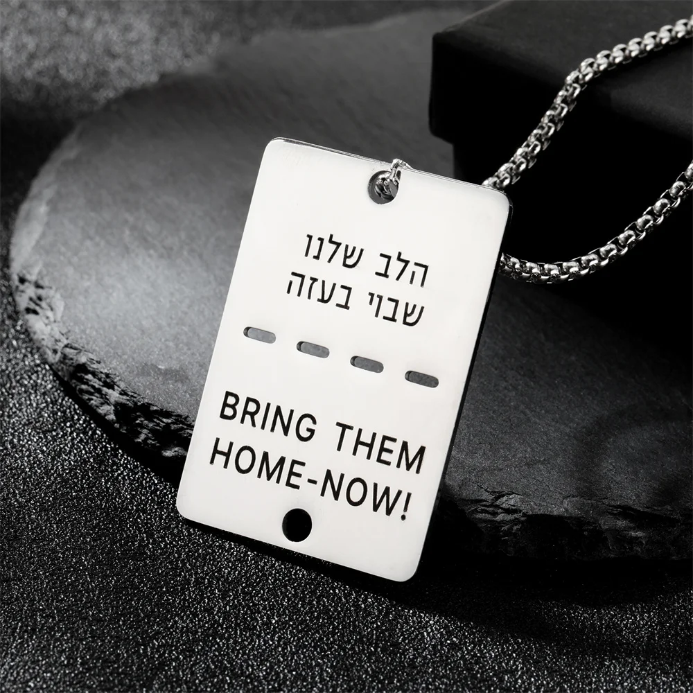 EUEAVAN Bring Them Home Carved Solidarity Necklace Stainless Steel Hebrew Letter Dog Tag Pendant Necklace Amulet Jewelry Gifts