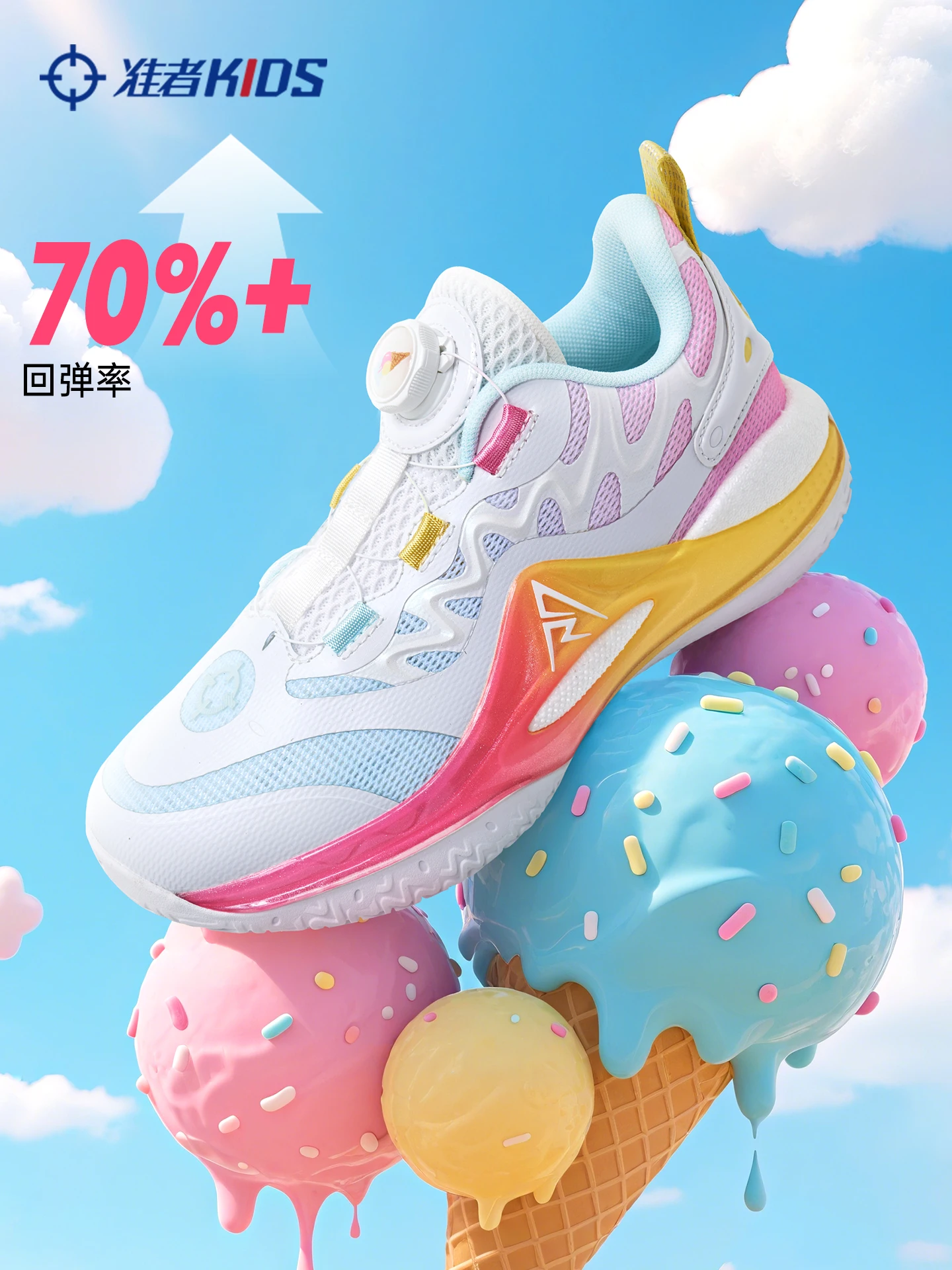 

RIGORER AR2 Kids Basketball Shoes (Boys & Girls) Austin Reaves Multi-Color Choices Twist-Lock Fastening Non-Slip Rubber Bottom