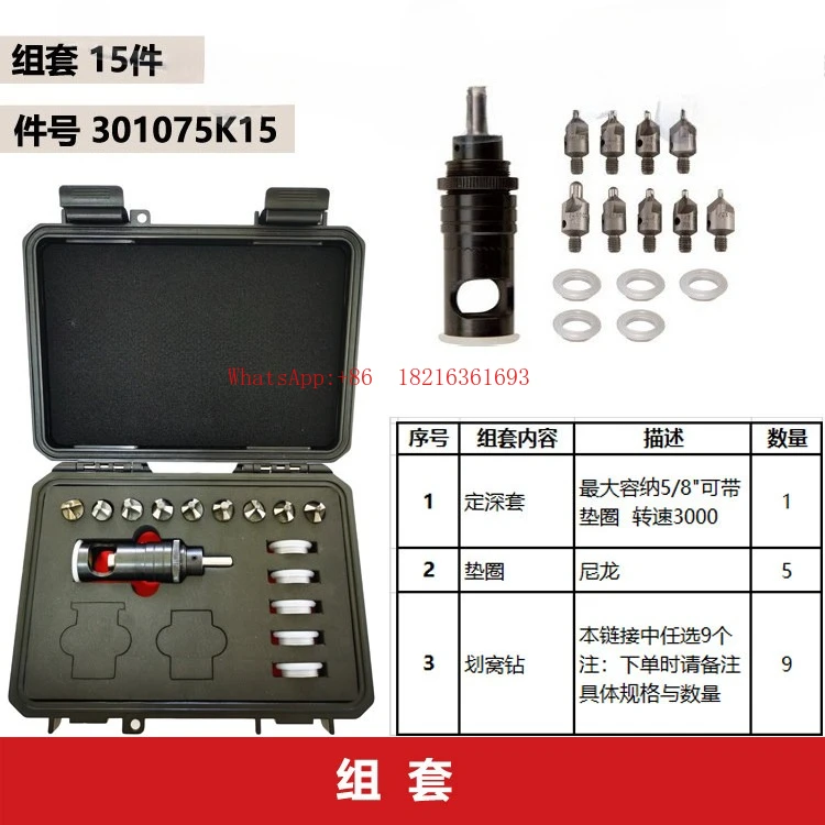 Embedded Countersunk Rivet Reamer High-speed Threaded Handle 90 Metric 120 Degree Aviation Guide Column Countersunk