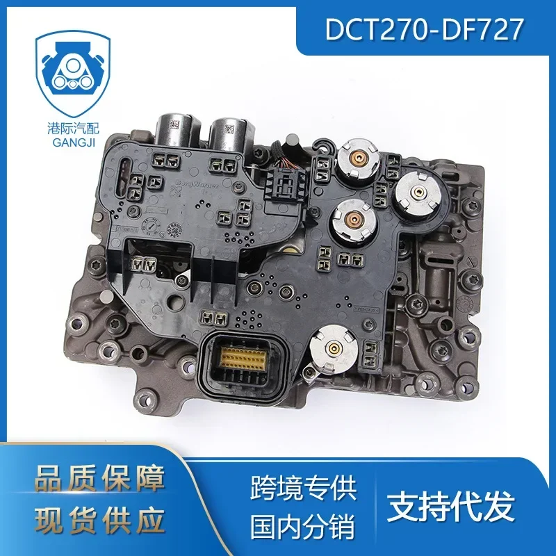 Interport For Changan Chery Jietu Auto Parts DF727 DF733 DCT270 Transmission Valve Body