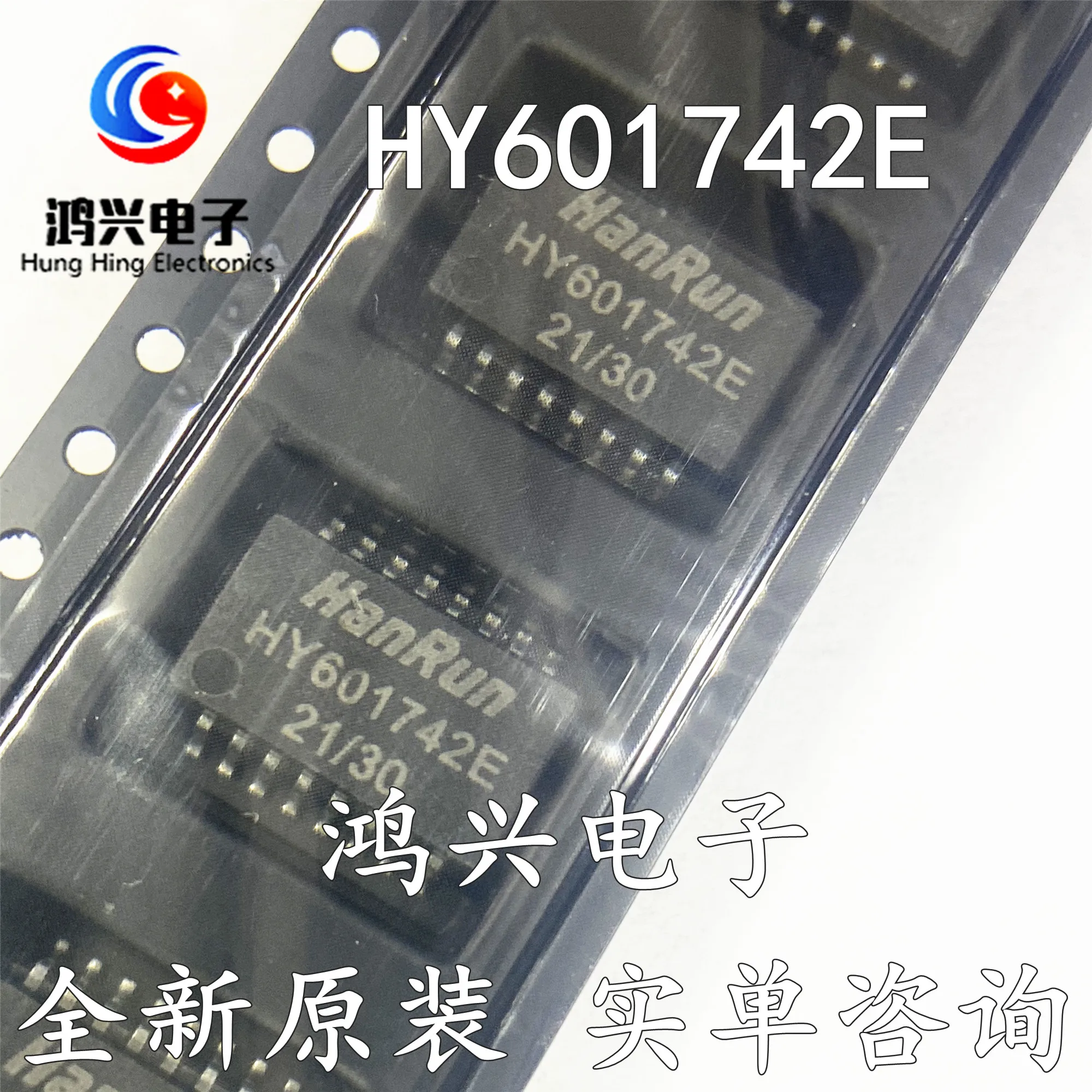 20pcs original new 20pcs original new HY601742E HY601742 SOP16 100M network transformer integrated circuit IC