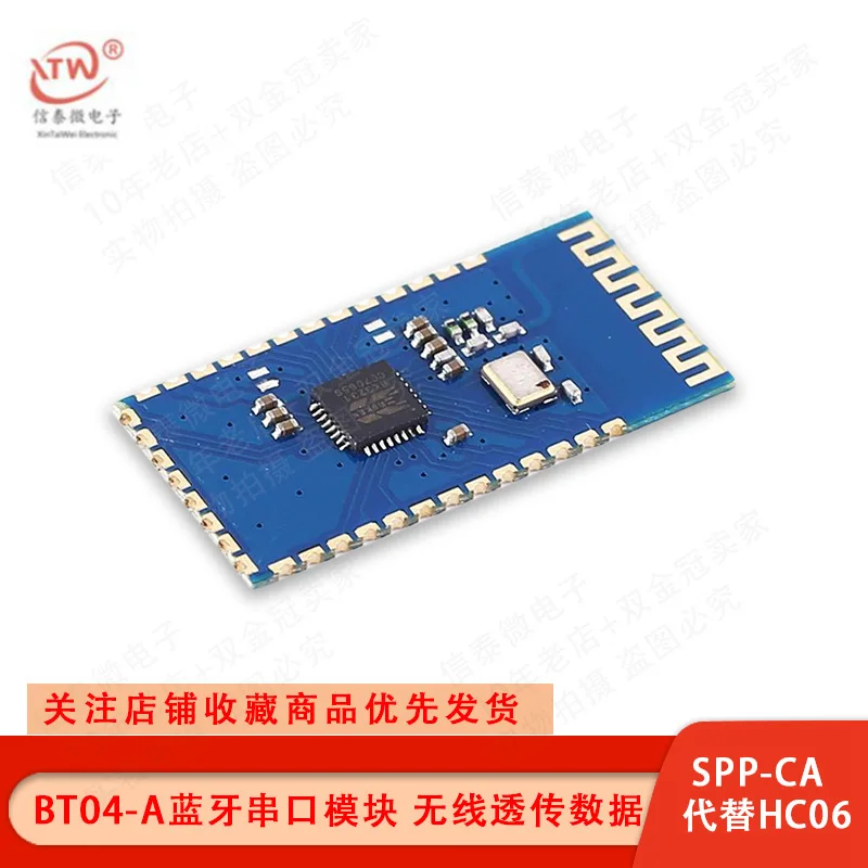 BT04-A Bluetooth Serial Port Module Wireless Passthrough Data Module 51 Single Chip Microcomputer SPP-CA Replace Hc06