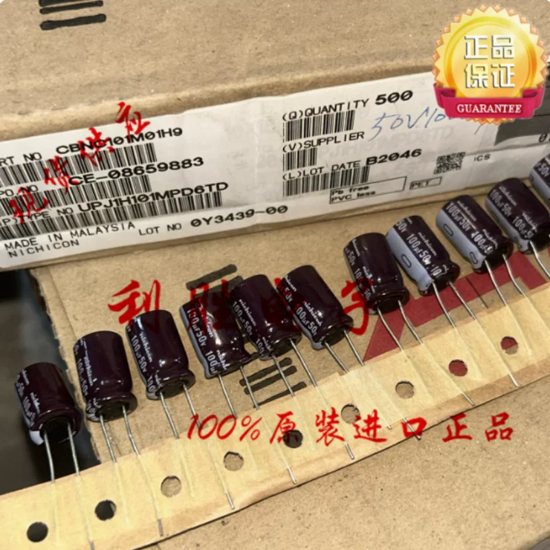 10PCS-100PCS  100UF 50V Japanese Nichicon capacitor 50V100UF 8 * 20 10 * 16 PJ high-frequency low resistance