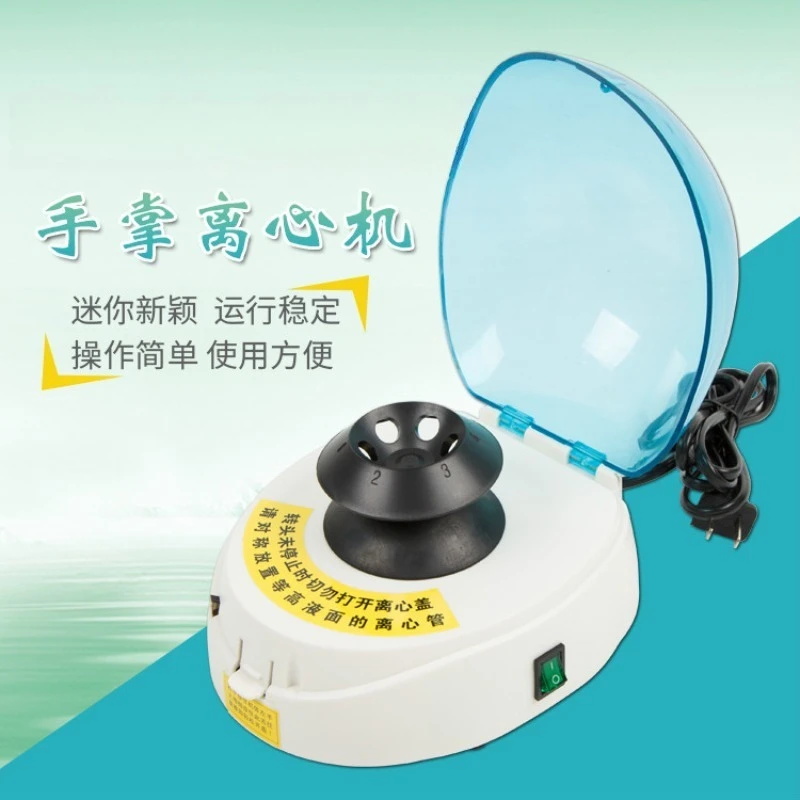 Mini centrifuge, handheld centrifuge 400 small centrifuge