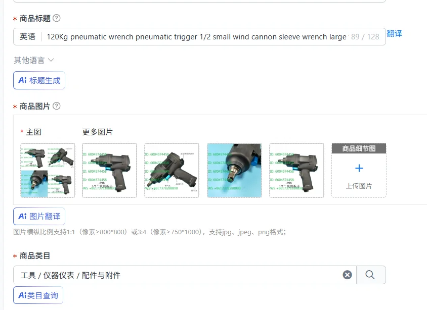 120Kg pneumatic wrench pneumatic trigger 1/2 small wind cannon sleeve wrench large torque