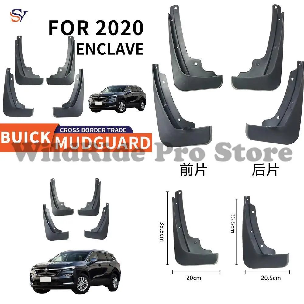 

Передние и задние брызговики для автомобильных шин BUICK ENCLAVE 2020-2024 гг., с простой установкой и прочной защитой