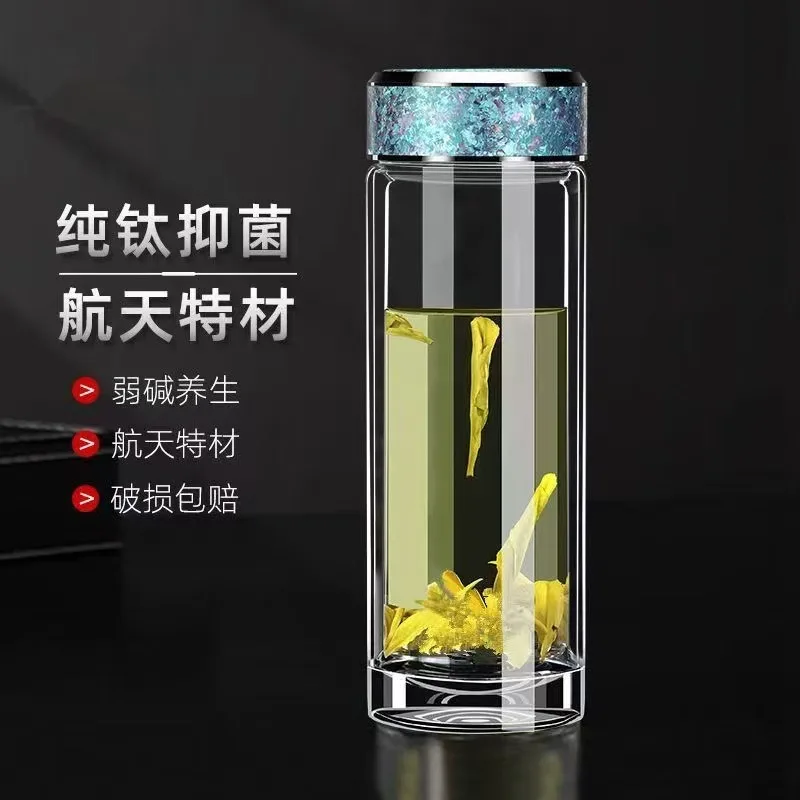 220/380ml Office Glass Water Bottle With Pure Titanium Cap And Tea Filter,Double-wall,Business Gift,Dedicated Vehicle Water Cup