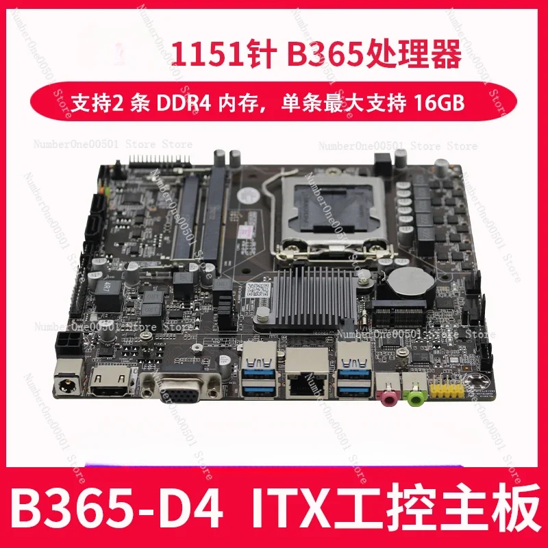 B365i-D4 ITX mini computer small main board all-in-one machine 12vDC power supply b365 support 6-9 generations