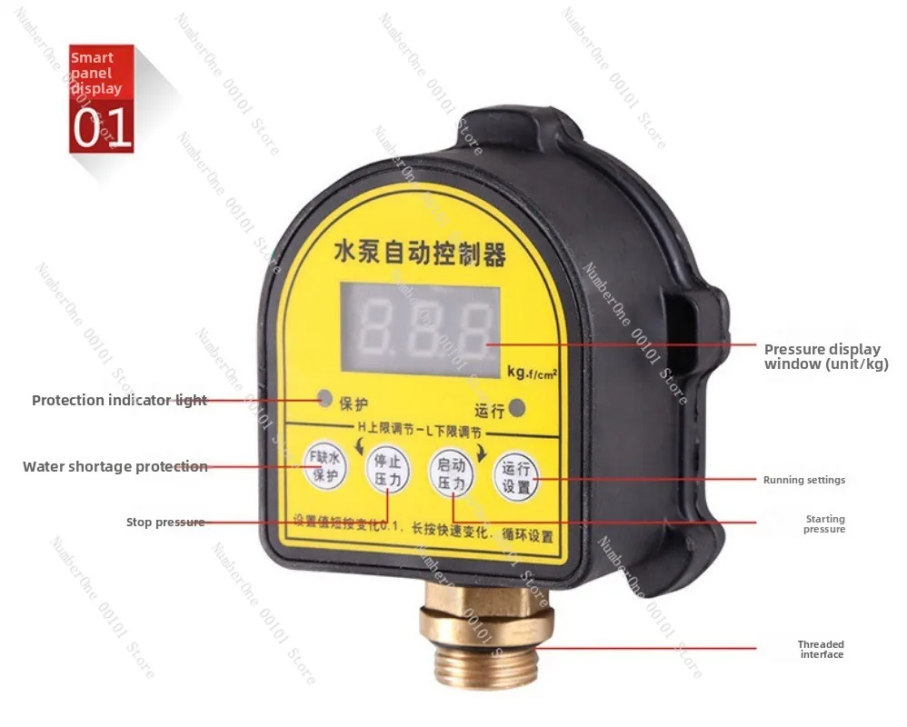 Digital Water Pump Controller Smart Electronic Pressure Switch 2