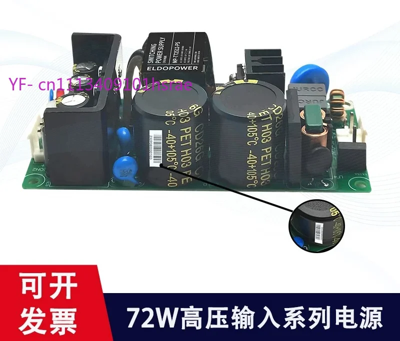 AC-DC 72W Industrial Power Module, 380V AC to DC 12V/24V/48V Constant Voltage Compact SMPS Board, Factory Supply