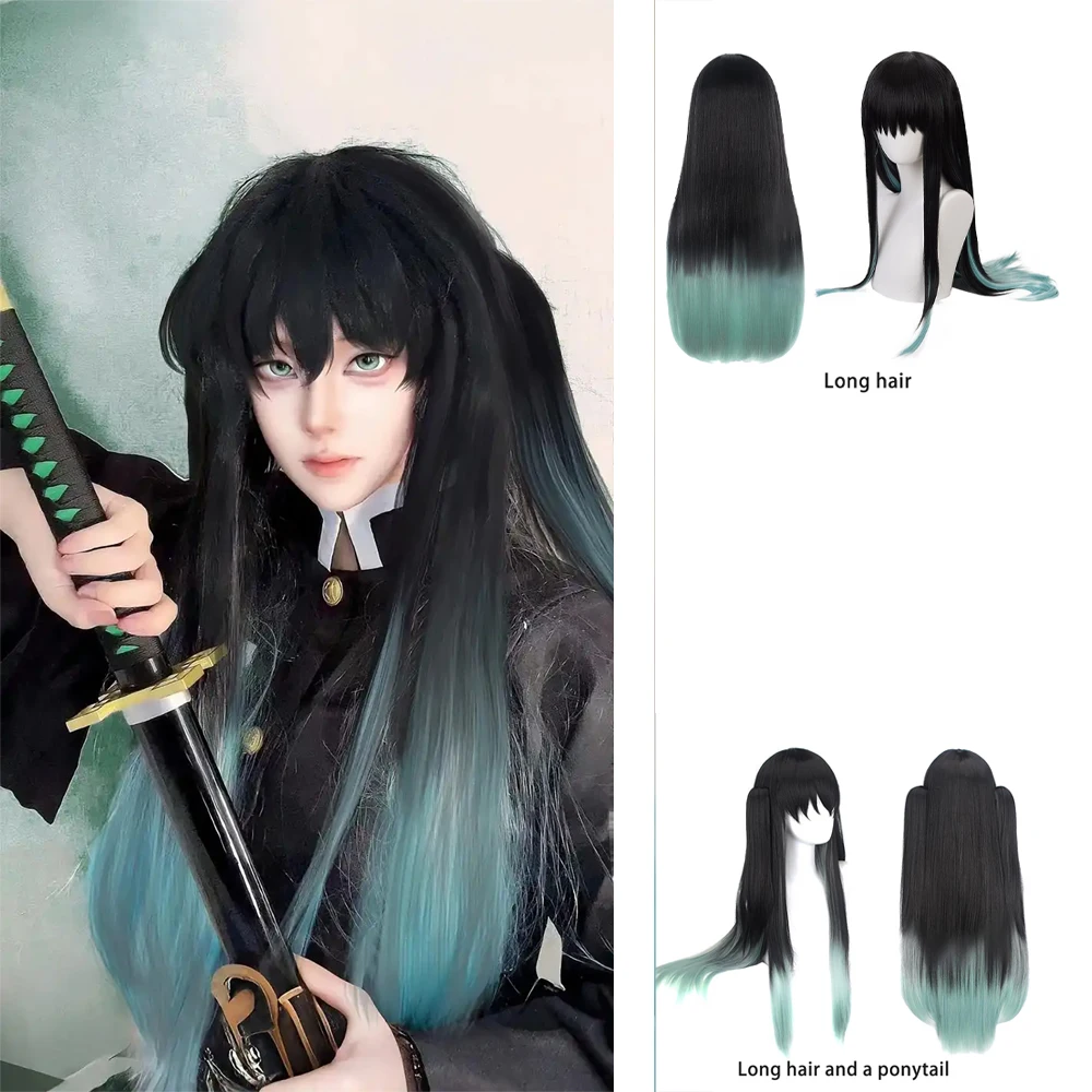 Muichiro Tokito Cosplay Wig Black Gradient Mint Green Long Straight Hair with Detachable Ponytails Anime Cos Full Head Wig