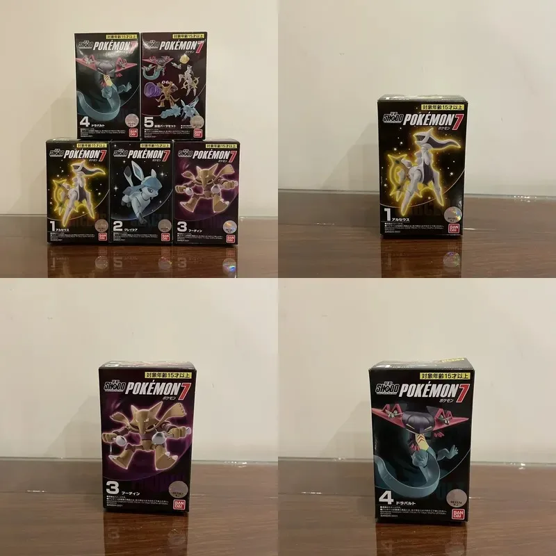 

Special Offer for Haoplay House for Bandai for Pokémon Al Zeus for Hu Di for Ice Ibrahimovic for Doron Figure Frenzy Food and