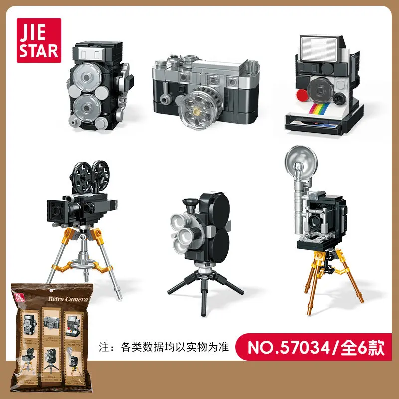 

479 деталей: Ретро-камера, конструктор DIY, мини-кирпичики, сборная модель, коллекционная игрушка, подарок