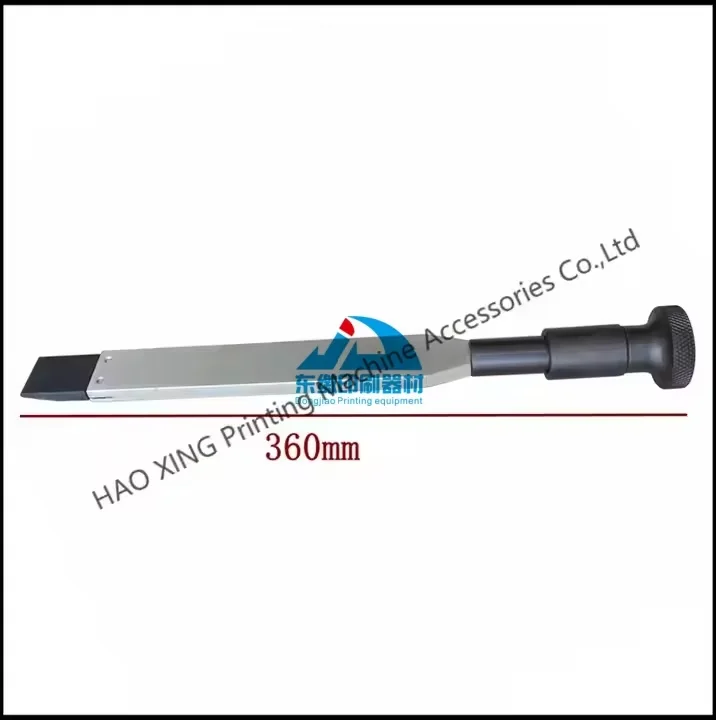 

Offset Printing Machine Spare Parts 360mm Hickey Remover for Komori Printing Accessories Hickey Remover Length 360mm Top Quality