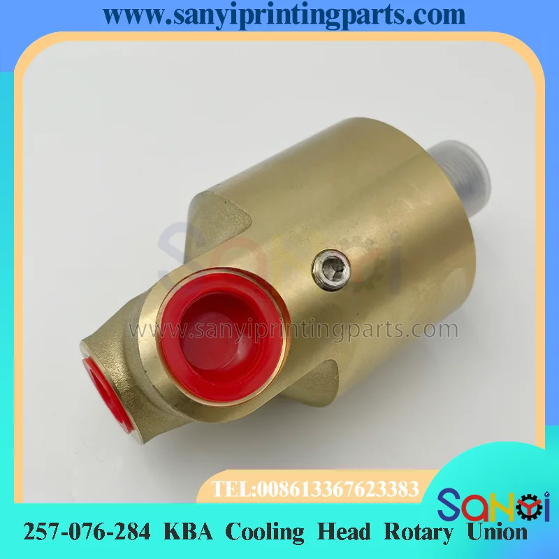 KBA Cooling Head Rotary Union 257-076-284 For Printing Machine Parts