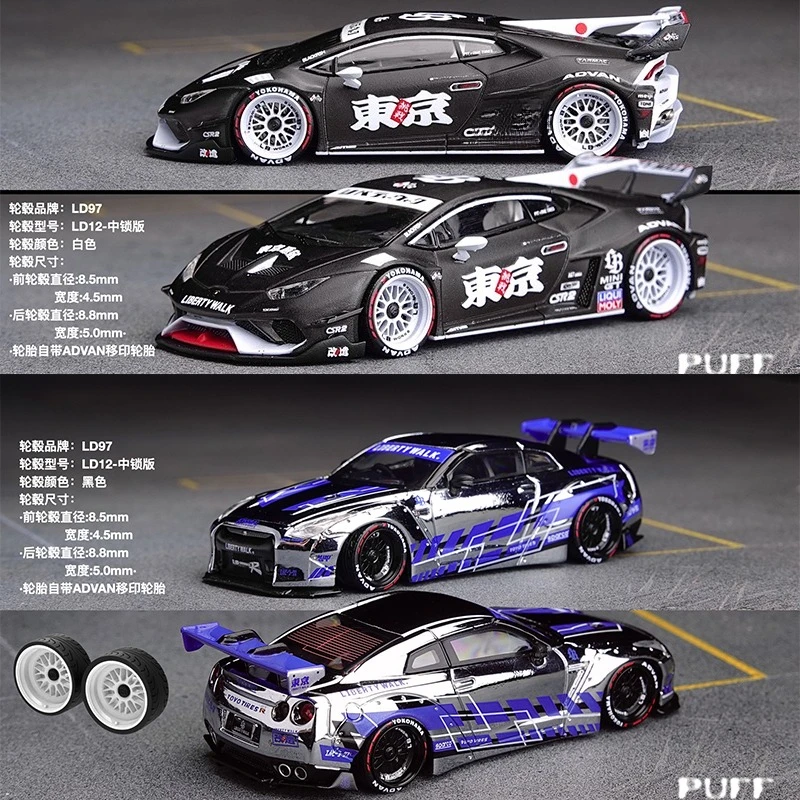 

PuffStudio_1/64 Proportion Wheel Hub_LD97-LD12-8.5/8.8mm Modified Style Plug-in Hub