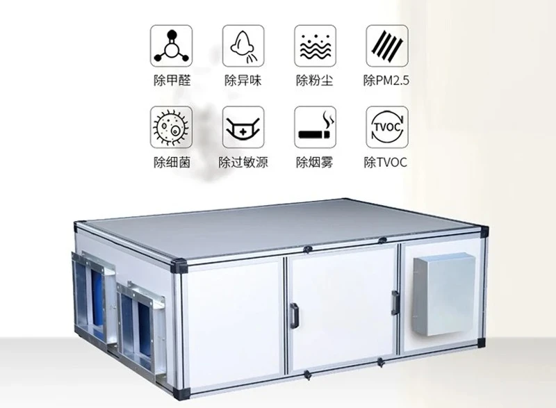 Total heat exchanger factory direct sales spot available
