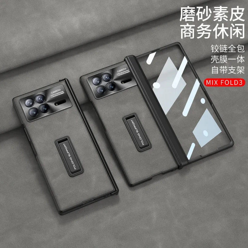Magnetic Hinge Protection PU Leather Hard PC Phone Cover for Xiaomi Mix Fold 3 Case Shockproof with Screen Protector