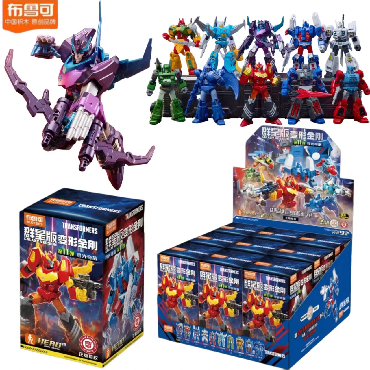 Blokees Transformers Galaxy Version Vol.11 Seek Light Odyssey Hot Rod Collectible Blind Box Action Figure Ornament Licensed