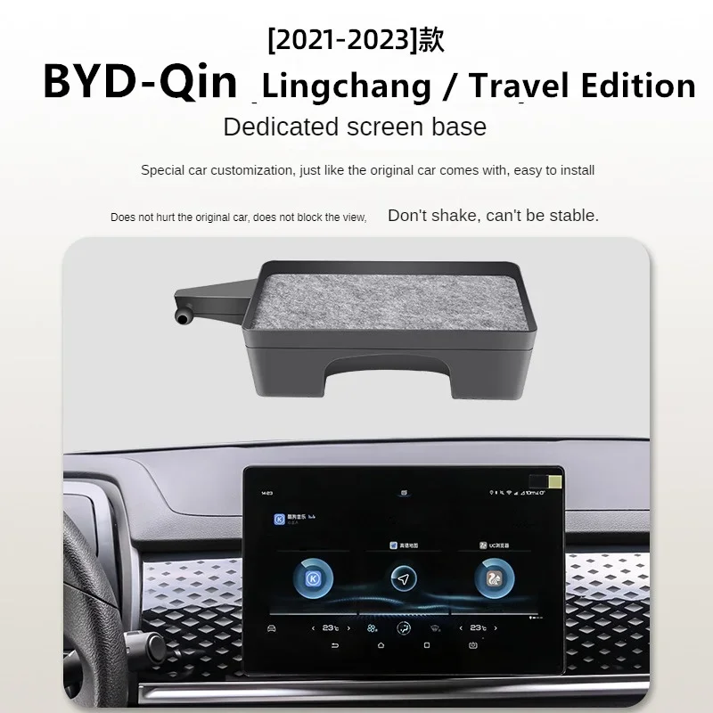 For 2021-2023 BYD Qin Plus Lingchang Travel Edition Car Screen Phone Holder Wireless Charger Interior 10.1 Inch Pallet Style