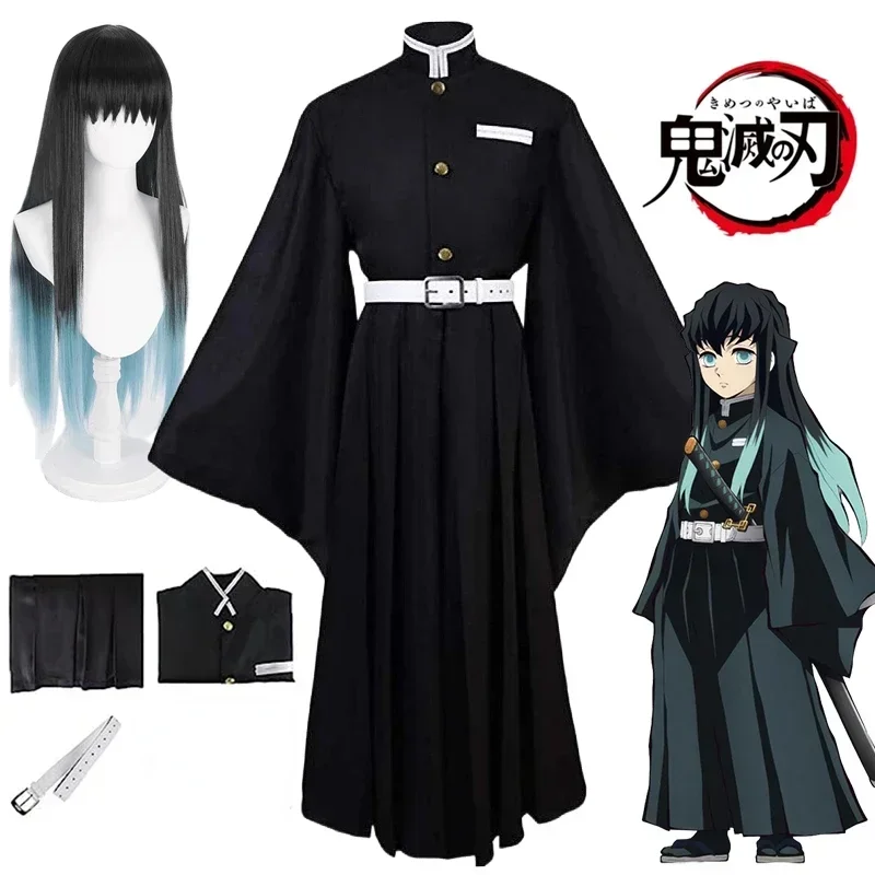 

Tokitou Muichirou Cosplay Demon Slayer Costume Anime Cosplay Kimetsu No Yaiba Kisatsutai Uniform Wig Halloween Party Clothes