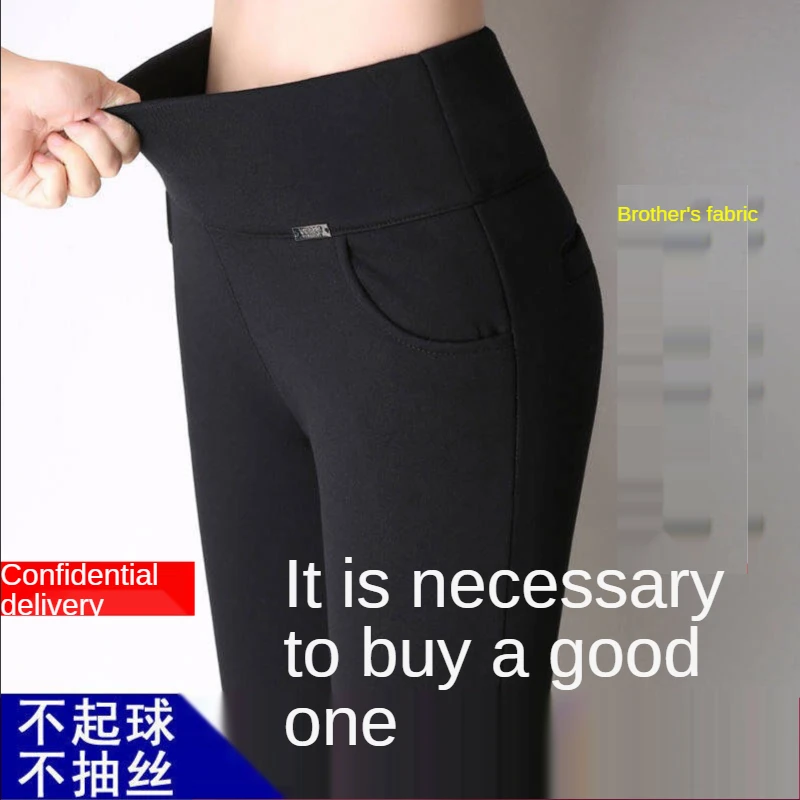 Outdoor-Ausziehen bequem, um Liebe offene Ausrüstung Spaß Outdoor-Dating Leggings mit hoher Taille voller Reiß verschluss offene Hose Frauen