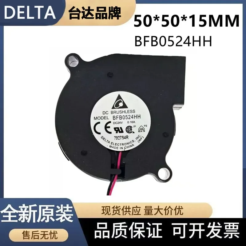 for Delta BFB0524HH 24V 0.16A Blower Fan New Original Genuine Cooling Fan