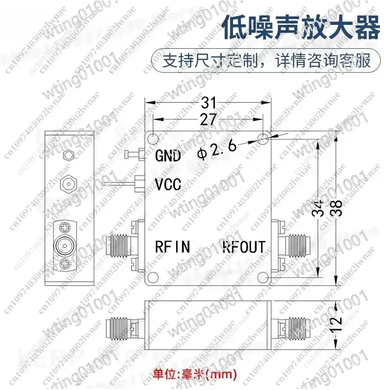 for 5-18GHz RF Low Noise Amplifier LNA with 26dB Gain and 1.5dB Noise Figure High Performance Signal Booster Module