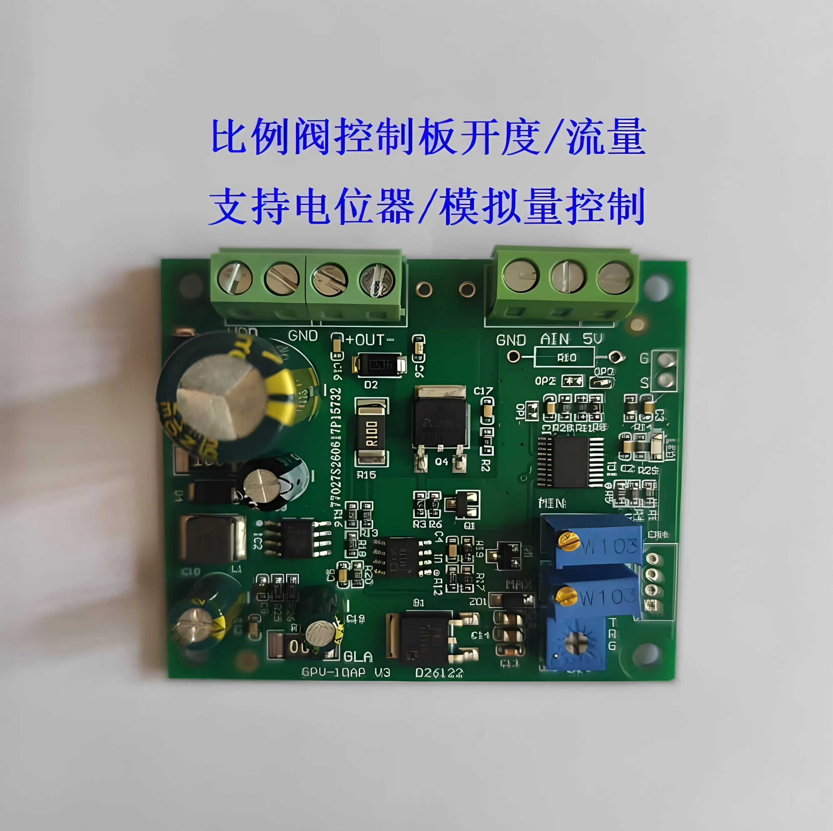 Single/dual Reversing Solenoid Proportional Valve Controller Proportional Valve Amplifier Board Driver