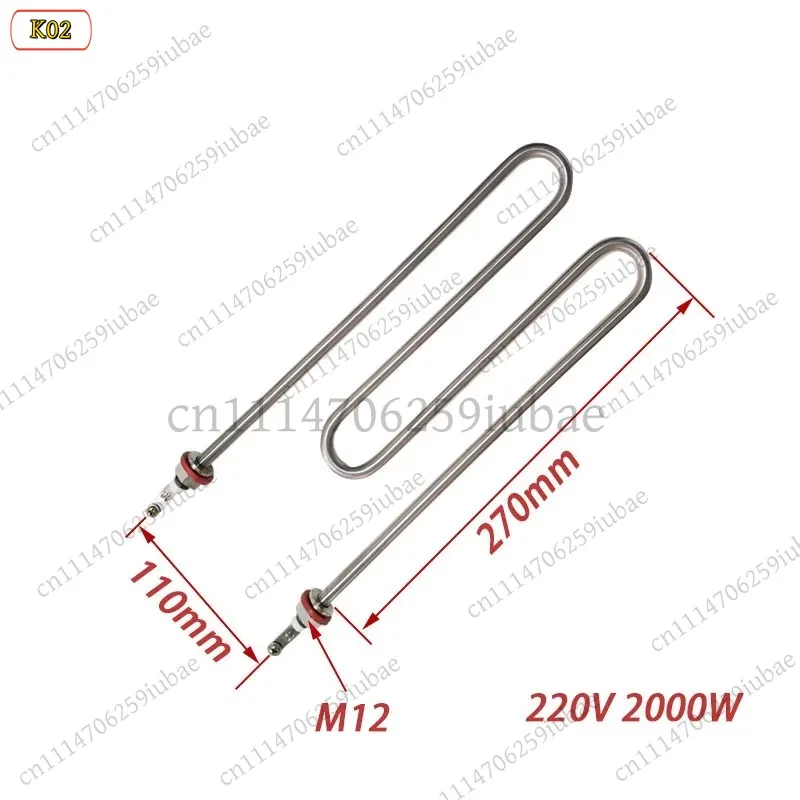 LJ_M-shaped SUS304 Immersion Heating Tube 220V 380V M12 Thread Electric Water Heater Element