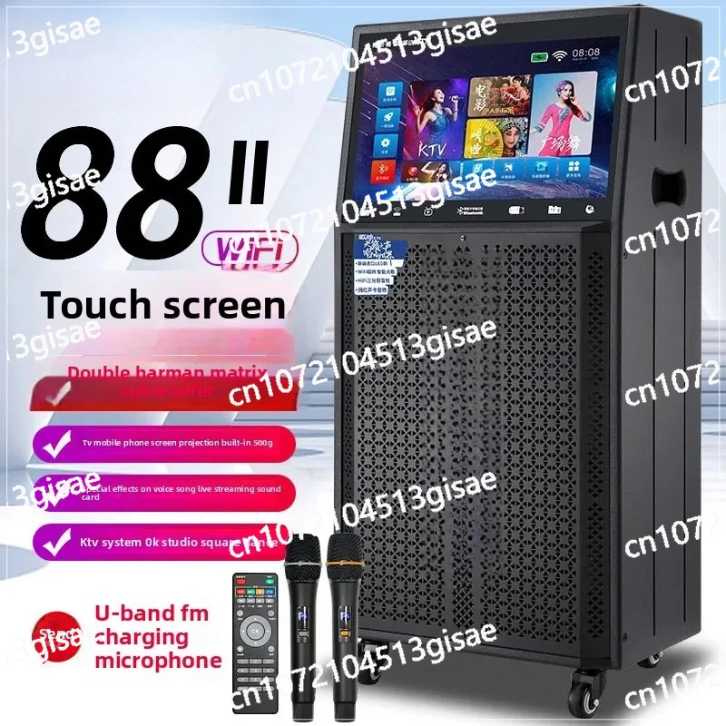 KTV Home Video Song Player Karaoke Audio Equipment with Display Screen