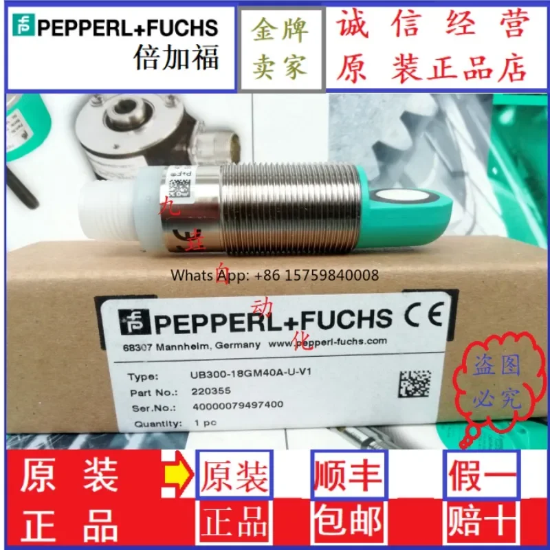 Suitable for Pepperl + Fuchs ultrasonic proximity switch sensor UB800-18GM40-U-V1 40A