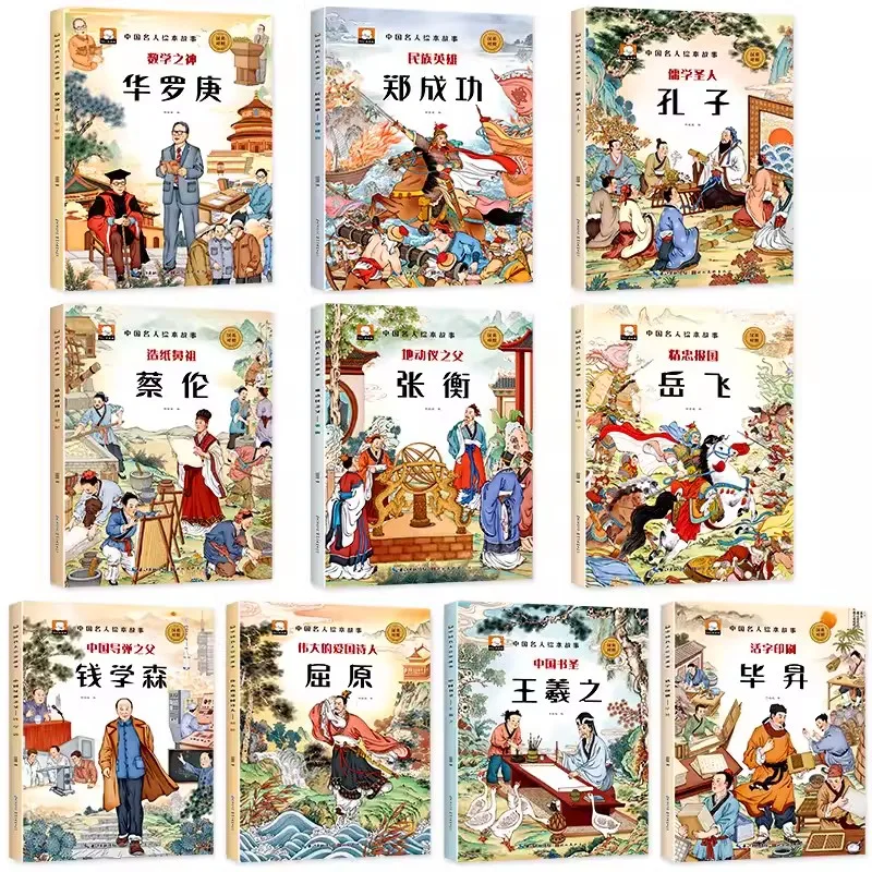 10 Pcs/Set Children Teenagers Chinese Celebrity Story Picture English Book Pinyin Kong Zi, Hua Luogeng, Zhang Heng, Qu Yuan