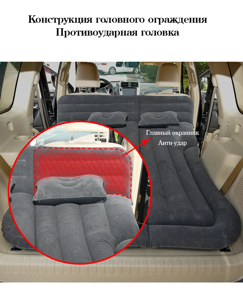 Inflatable Mattress For The Car In Comfort Trunk Clamshell For Tent Thicken Increase Flocking Material Free Delivery 180*130cm