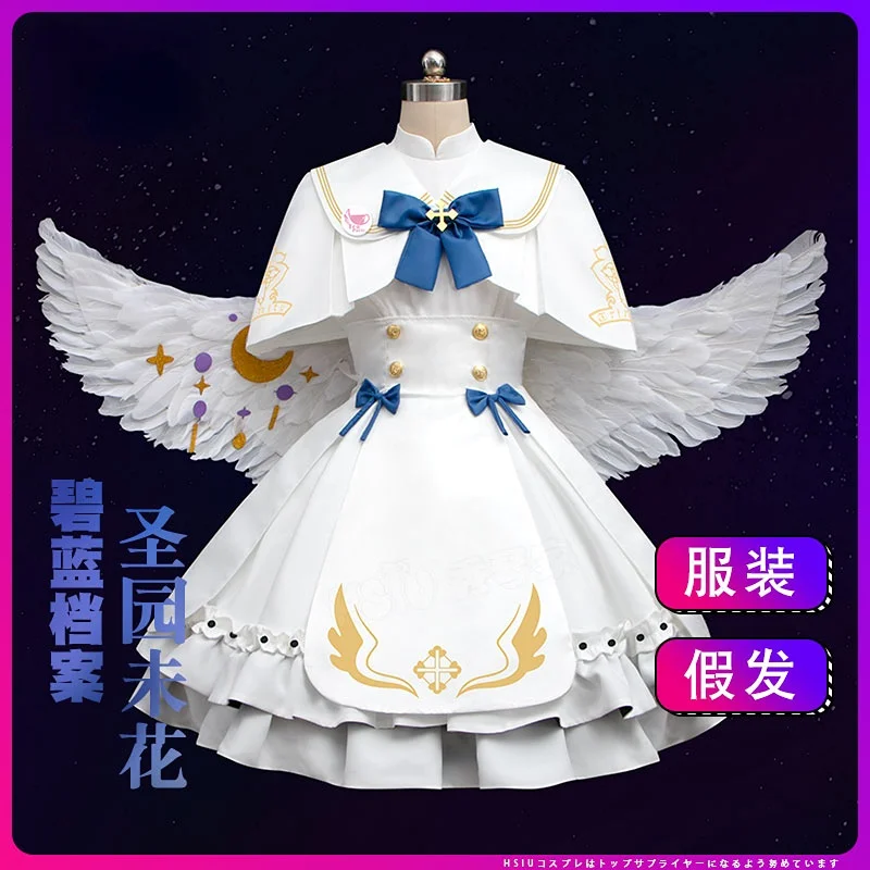 

Game Anime Blue Archive Cosplay Misono Mika Women Princess Girl Wedding Satin Dress Shawl Wing Prop Wig Headwear Suit Costume