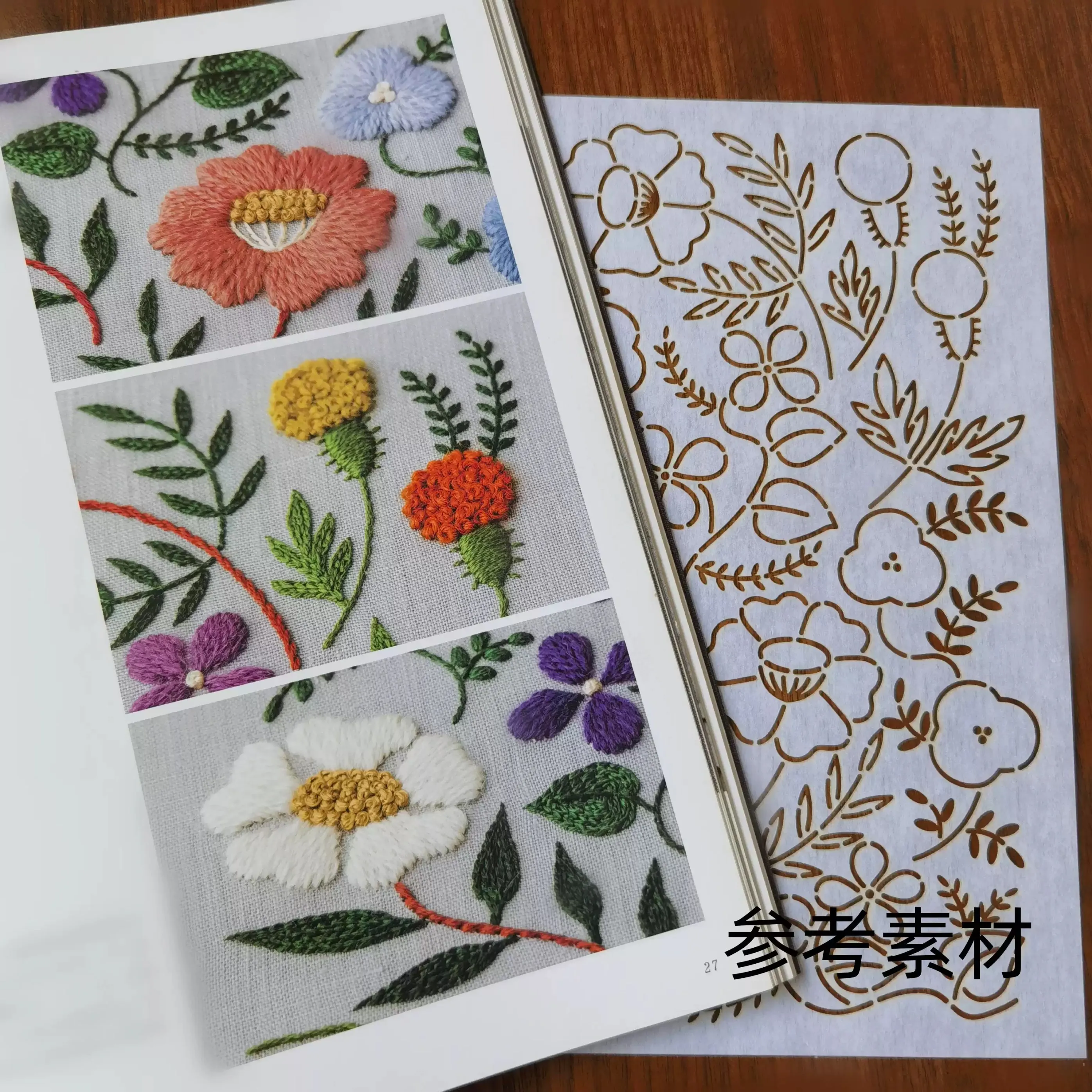 Botanical Garden pattern soft Quilting Templates Sashiko Stencils Reusable PET drawing formwork for Embroidery