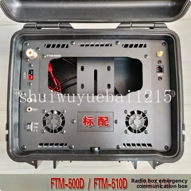 FTM500D FTM510D FTM310D FTM150R radio box emergency communication box