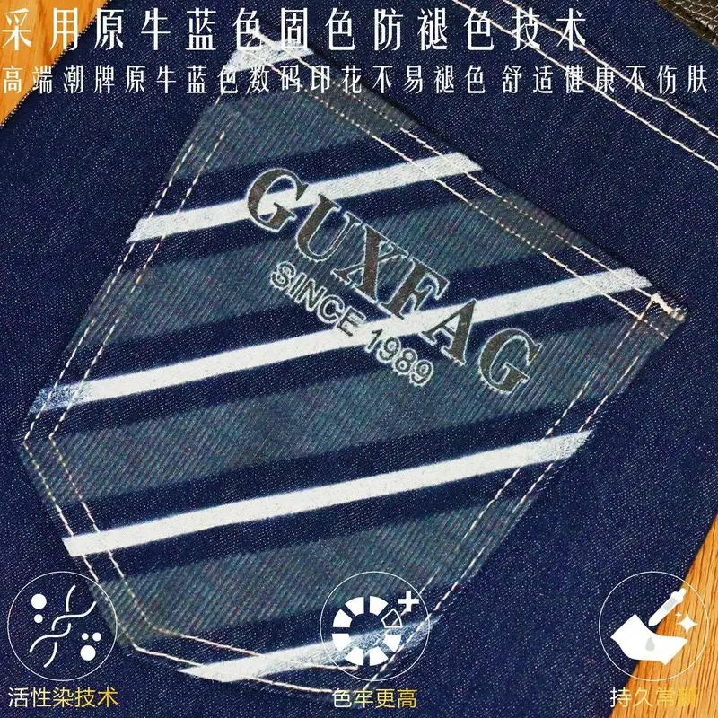 Men's Lightweight Graphic Print Stretch Denim Jeans 2026 New Summer Versatile Stylish Slim Tapered Casual Long Pants