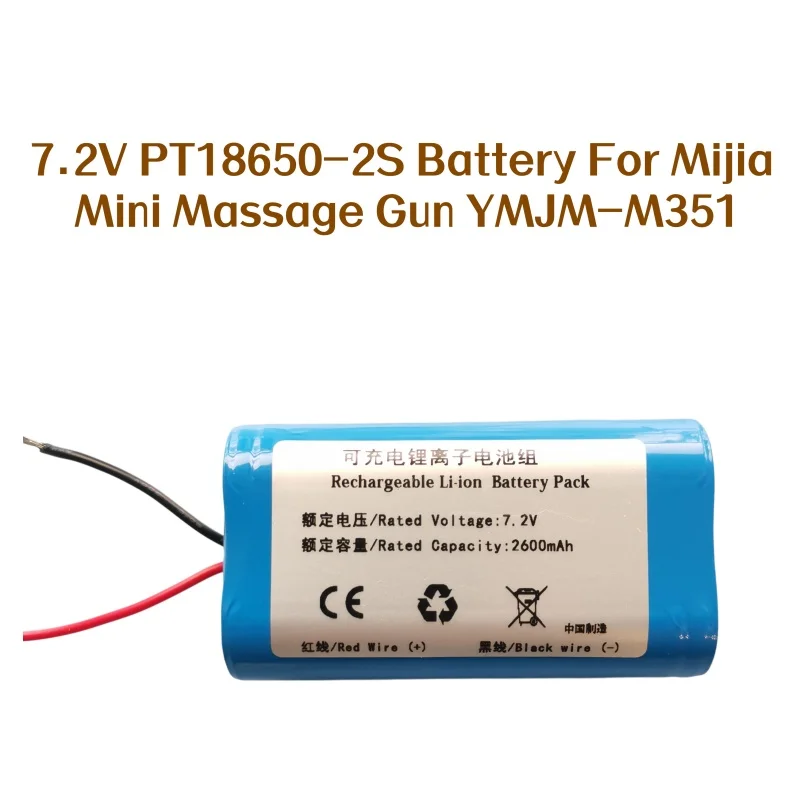 7.2V PT18650-2S Lithium Replacement Battery YMJM-M351 Fit Mijia Mini Fascia Massage Gun