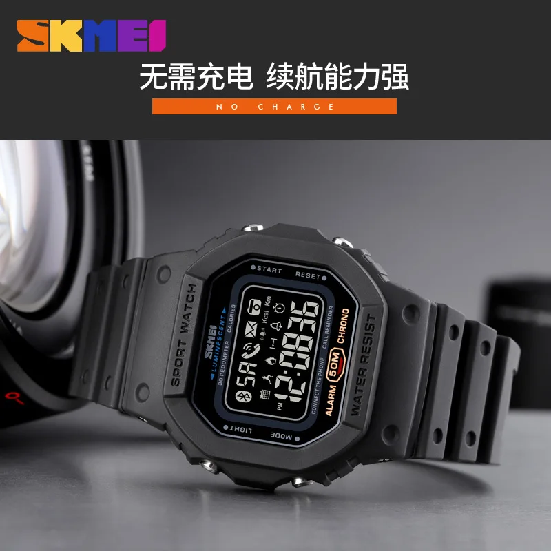 Skmei  Smart Fashion Creative Sports Watch Multi-Function Sports Digital Bluetooth Men and Women Smart Watch