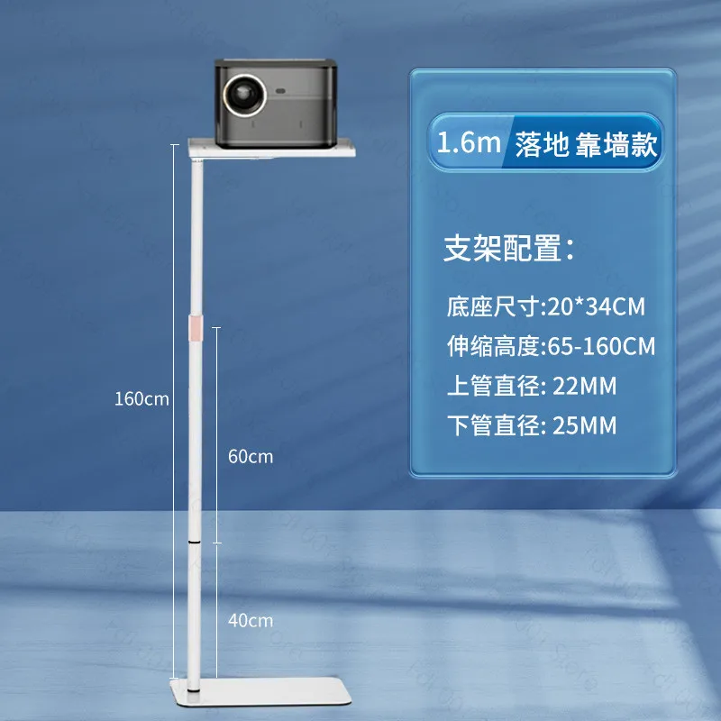 Multi-Angle PTZ Projector Floor Stand, 50-inch Adjustable Bracket for Home Theater/Office/Classroom, 360° Rotatable