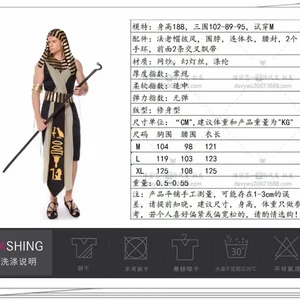 Altes griechisches Königin -Cosplay für Paare, ägyptisches Kleid, Halloween -Kostüm, Gott Cos Kostüme 11 Hauptverkäufe Bate Griega - №3