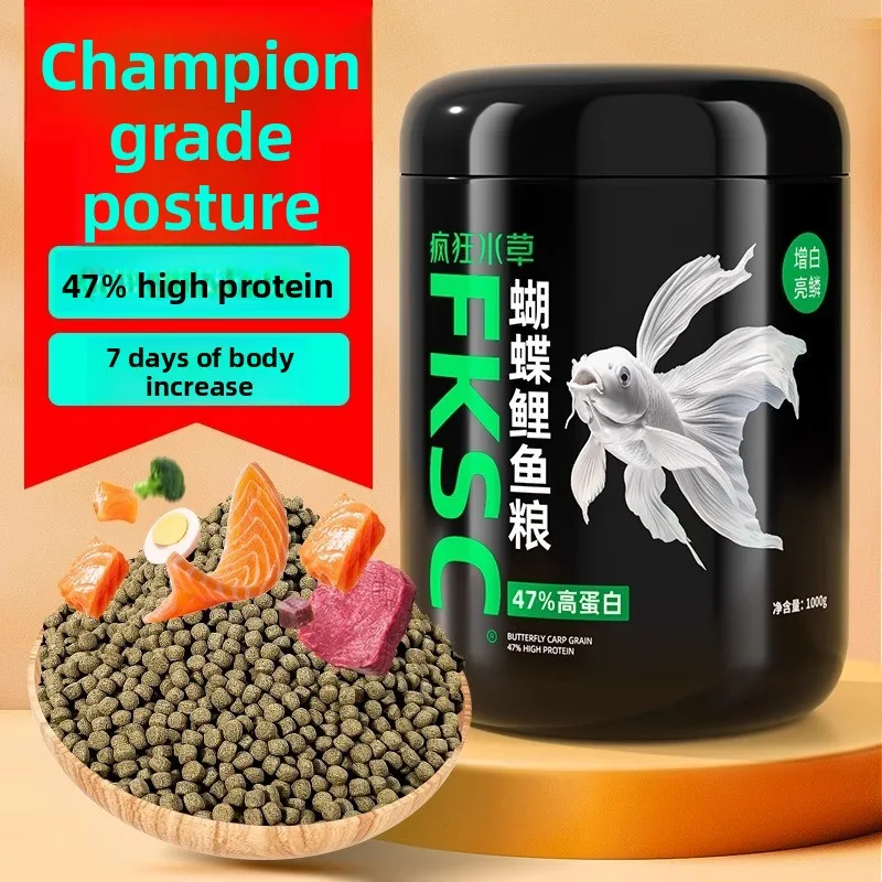 

FKSC Butterfly Koi Food-Floating&Sinking Pellets for Ornamental Koi/Goldfish(High Protein,Color Enhancing)-Dual Texture Formula