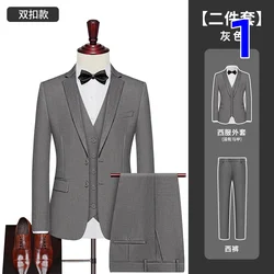 T2098 men's suit wedding wedding groom high-end formal wear business casual men's suit three-piece suit