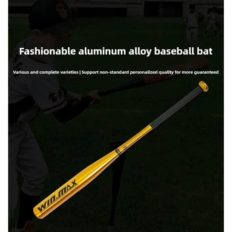 32 Rubber Handle Baseball Bat Simple Gold Baseball Bat Youth Recreation Baseball Bat