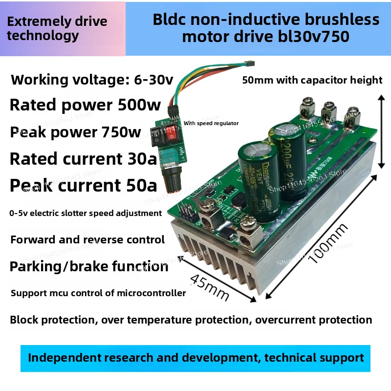 750W High-Power BLDC Motor Controller 12V/24V-30V Sensorless Driver Board for Brushless DC Motors, Industrial & DIY Robotics