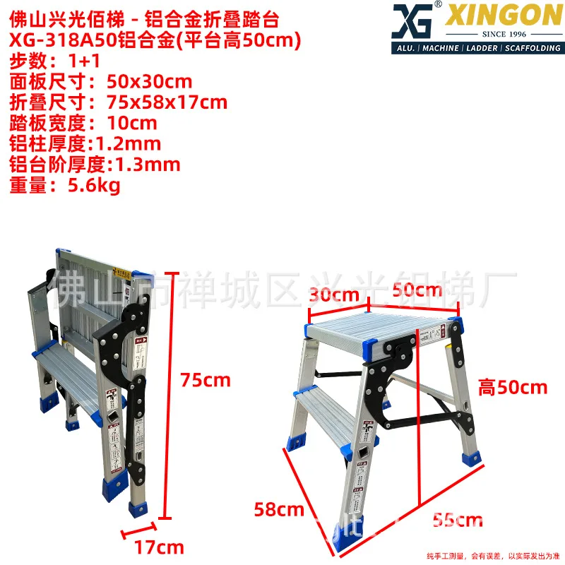 318 Aluminum 3-Step Ladder, Foldable Work Platform & Stool for Renovation & Climbing