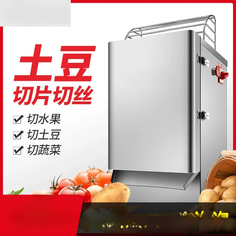 Shredded potatoes, special shredder for restaurants, electric automatic vegetable cutter, fruit slicer for canteens